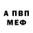 Первитин кристалл Ada Rek