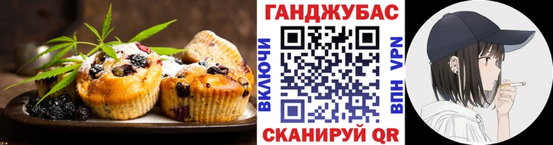 Купить  Магадан  Cannafood конопля 
