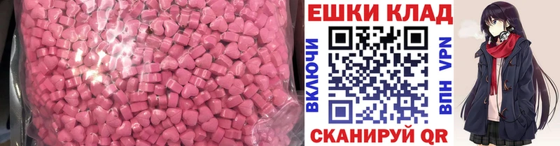 Купить где  Магадан  Ecstasy mix 