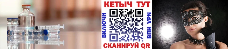 Купить закладки  Магадан  Кетамин VHQ 