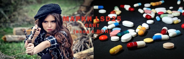 марки nbome Елизово