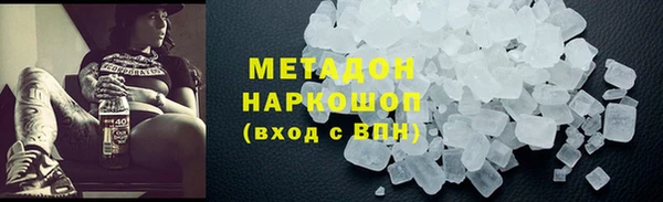 марки nbome Елизово