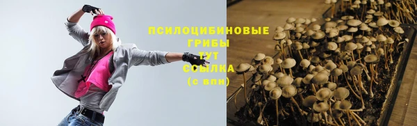 марки nbome Елизово