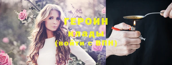 марки nbome Елизово