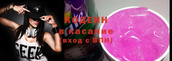 марки nbome Елизово