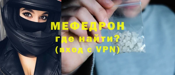 тгк Елабуга