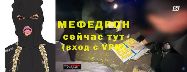 тгк Елабуга