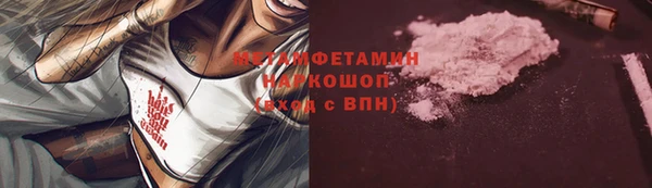 тгк Елабуга