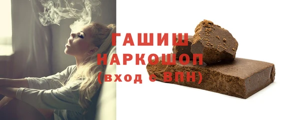 тгк Елабуга