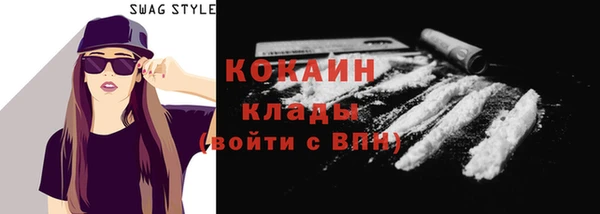 марки nbome Елизово