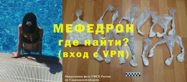 прущие крисы Ельня