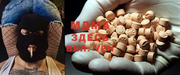 марки nbome Елизово