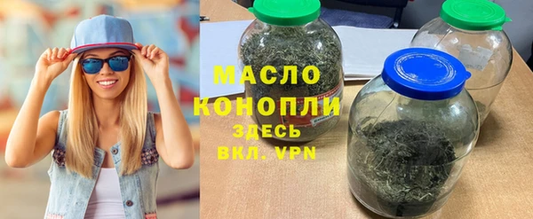 тгк Елабуга