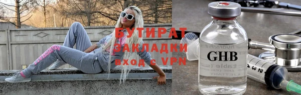 марки nbome Елизово