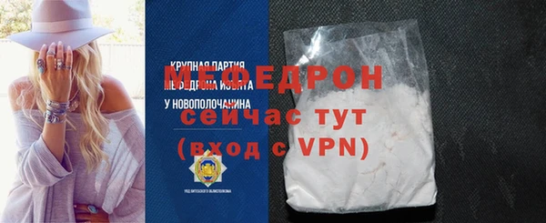 прущие крисы Ельня