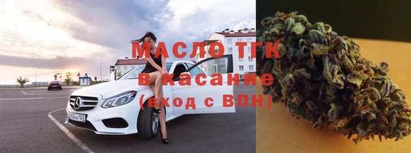 тгк Елабуга