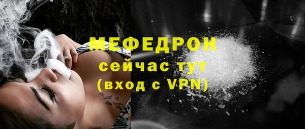 прущие крисы Ельня