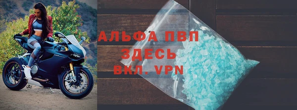 тгк Елабуга