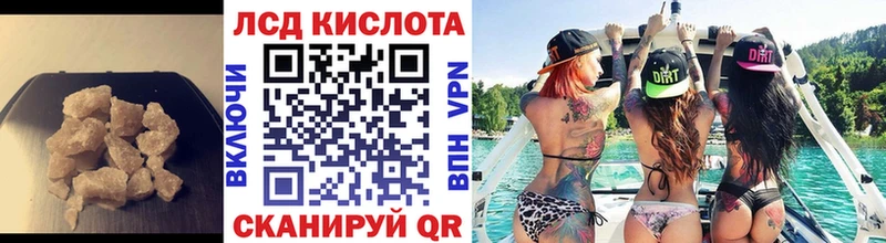 Купить закладки  Магадан  Лсд 25 экстази ecstasy 