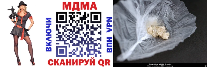 Купить где  Магадан  МДМА crystal 