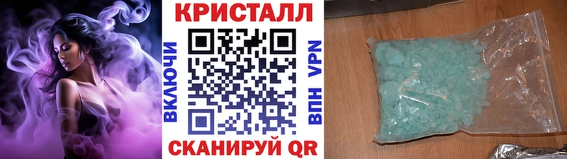 Купить  Магадан  МЕТАМФЕТАМИН кристалл 
