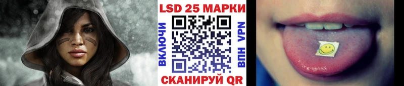 Купить закладки  Магадан  Наркотические марки 1,5мг 